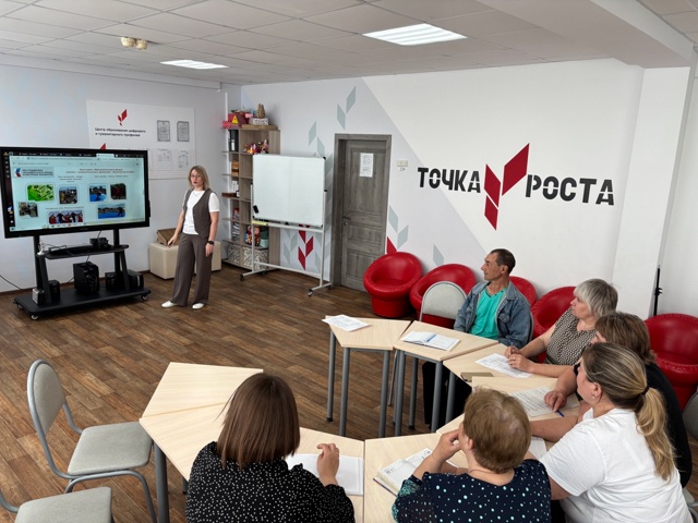 Первое заседание рабочей группы.