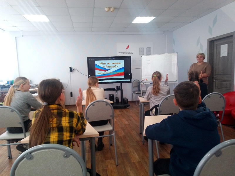 Викторина «Что мы знаем о Родине».