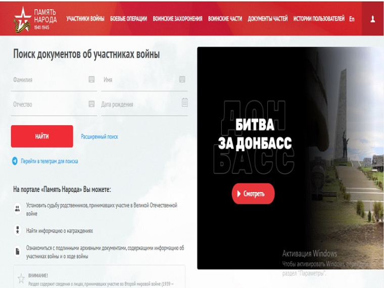 Патриотический проект «Дорога памяти».