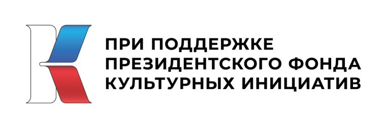 «Культурно- образовательный форум военно – патриотического движения «Казачий разгуляй»».